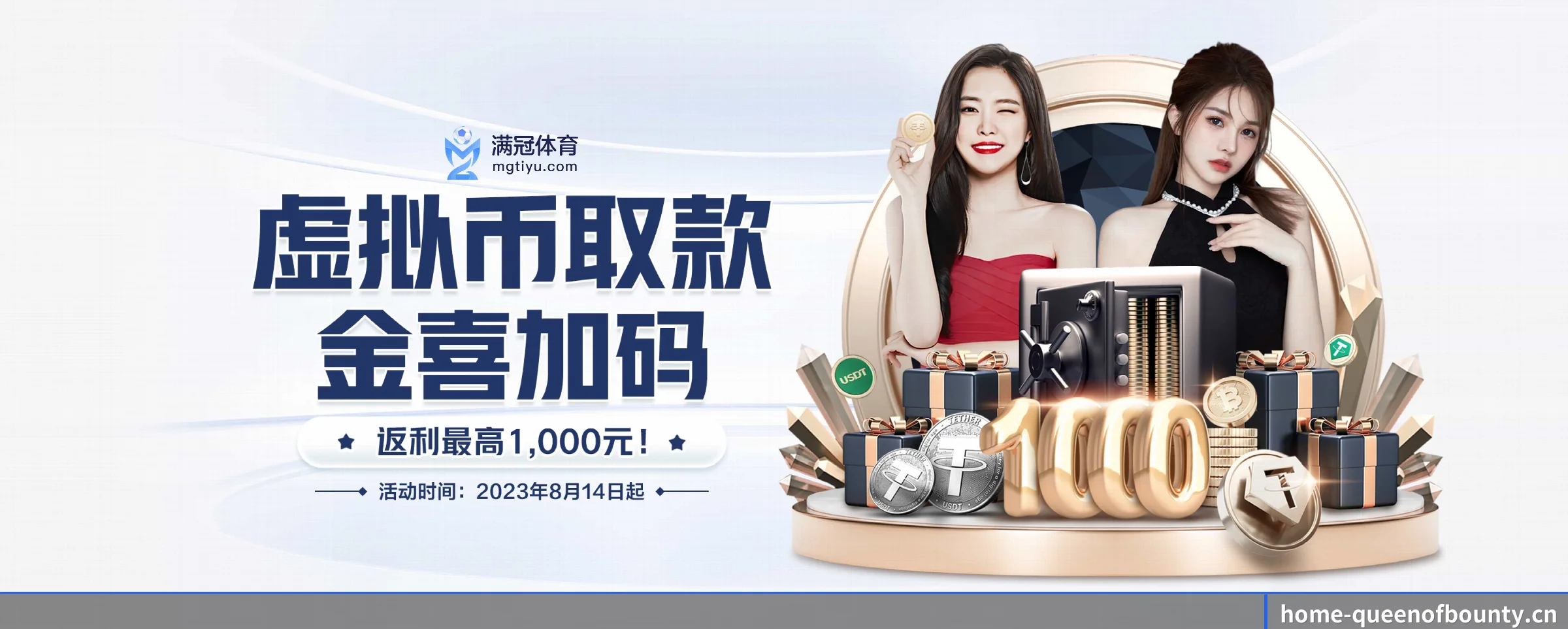 五大服务专区严密划分，信息结构一目了然